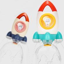 Bath Bath Toy Fountain - Clear Vision™️Glasses