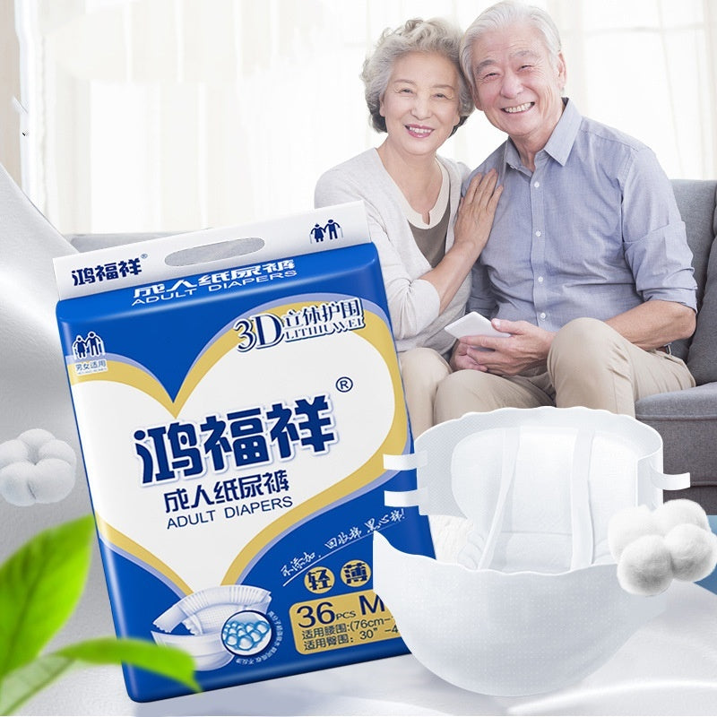 Large Size Baby Diapers Diaper Elderly Diapers - Clear Vision™️Glasses