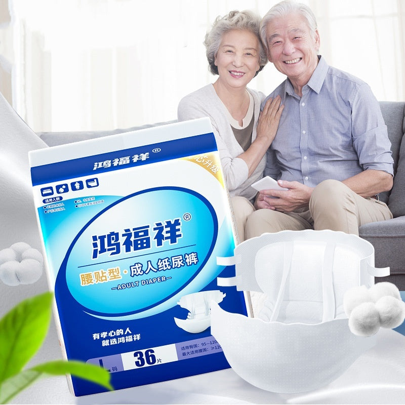 Large Size Baby Diapers Diaper Elderly Diapers - Clear Vision™️Glasses