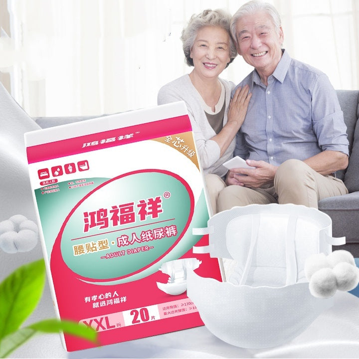 Large Size Baby Diapers Diaper Elderly Diapers - Clear Vision™️Glasses