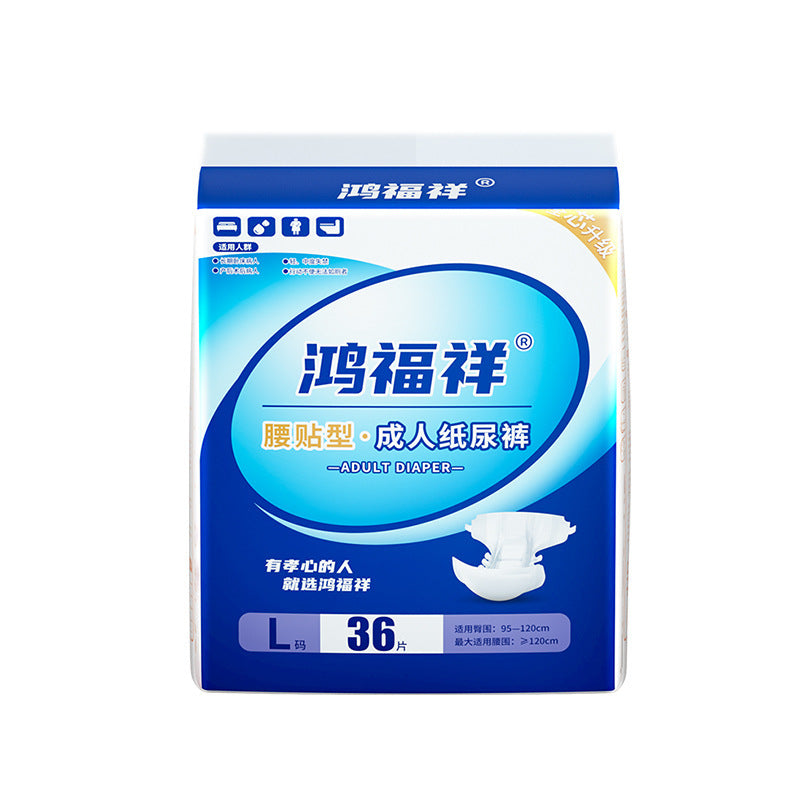 Large Size Baby Diapers Diaper Elderly Diapers - Clear Vision™️Glasses