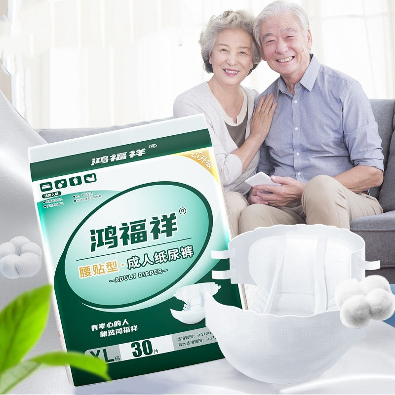 Large Size Baby Diapers Diaper Elderly Diapers - Clear Vision™️Glasses