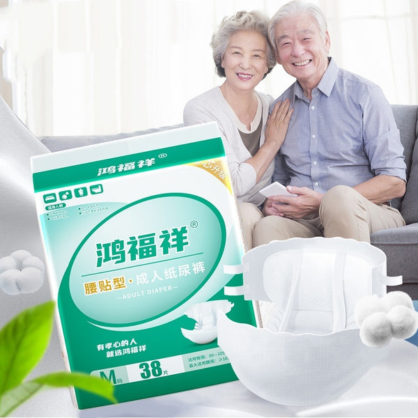 Large Size Baby Diapers Diaper Elderly Diapers - Clear Vision™️Glasses