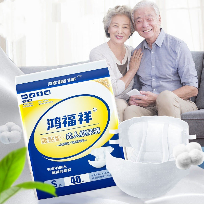 Large Size Baby Diapers Diaper Elderly Diapers - Clear Vision™️Glasses