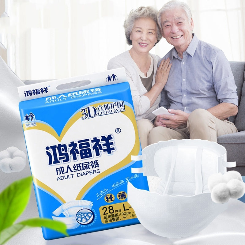 Large Size Baby Diapers Diaper Elderly Diapers - Clear Vision™️Glasses